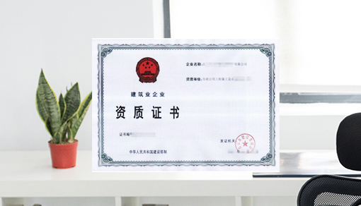 青島群力代理記賬有限公司