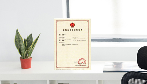 青島群力代理記賬有限公司